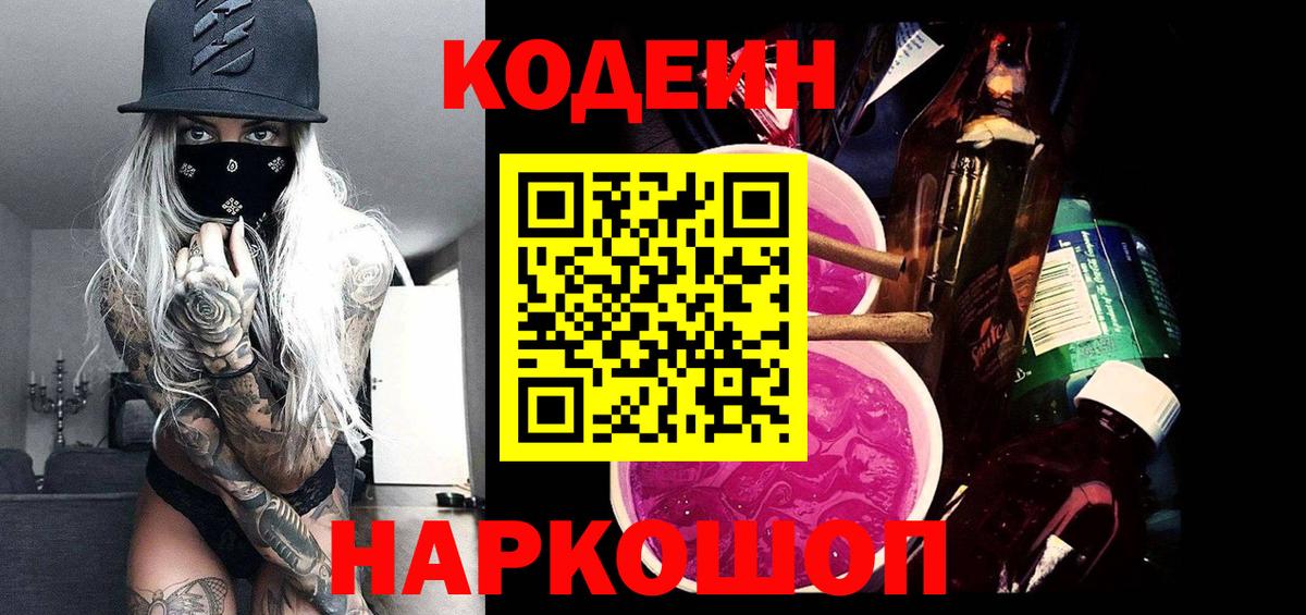 КОКАИН  Гашиш  Унеча  Вход с VPN  Меф   Марихуана  Гашиш 