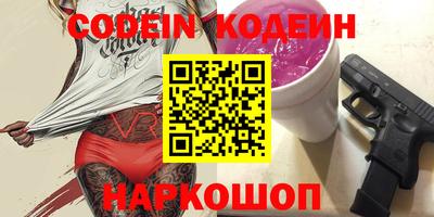 метадон Новодвинск
