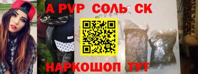 метадон Новодвинск