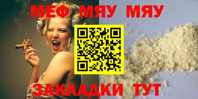 mdpv Новокубанск