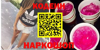 мяу мяу кристалл Обь