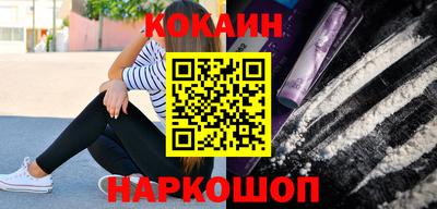 прущие крисы Новозыбков