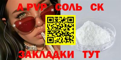 метадон Новодвинск