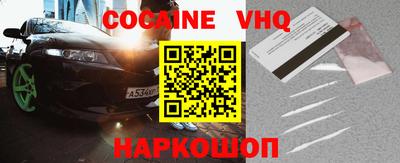 прущие крисы Новозыбков