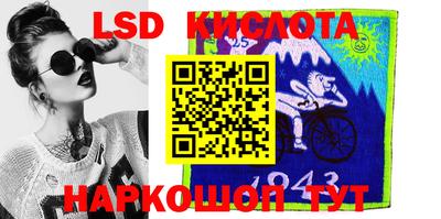 прущие крисы Новозыбков