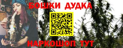 соль ск Обнинск