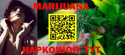 мяу мяу кристалл Обь