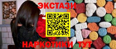 прущие крисы Новозыбков