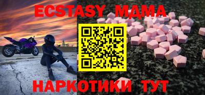 прущие крисы Новозыбков