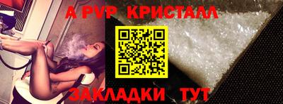 прущие крисы Новозыбков