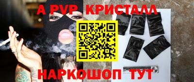 бутик Нягань