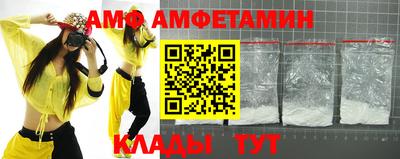 mdpv Новокубанск