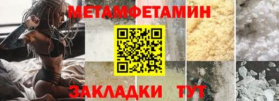 бутик Нягань