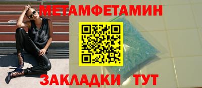 mdpv Новокубанск