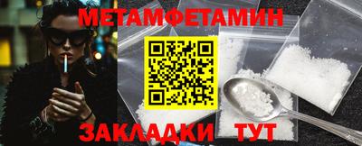 прущие крисы Новозыбков