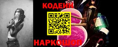 бутик Нягань