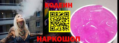 метадон Новодвинск