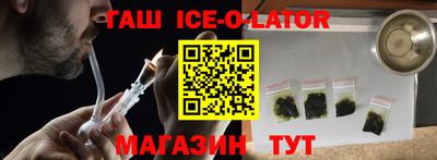 прущие крисы Новозыбков
