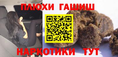 прущие крисы Новозыбков