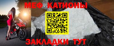 mdpv Новокубанск