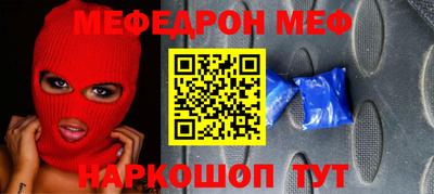 прущие крисы Новозыбков