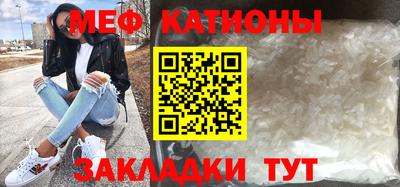 mdpv Новокубанск
