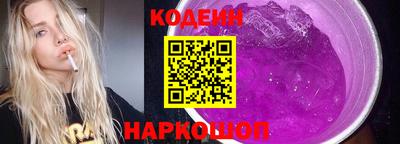 mdpv Новокубанск