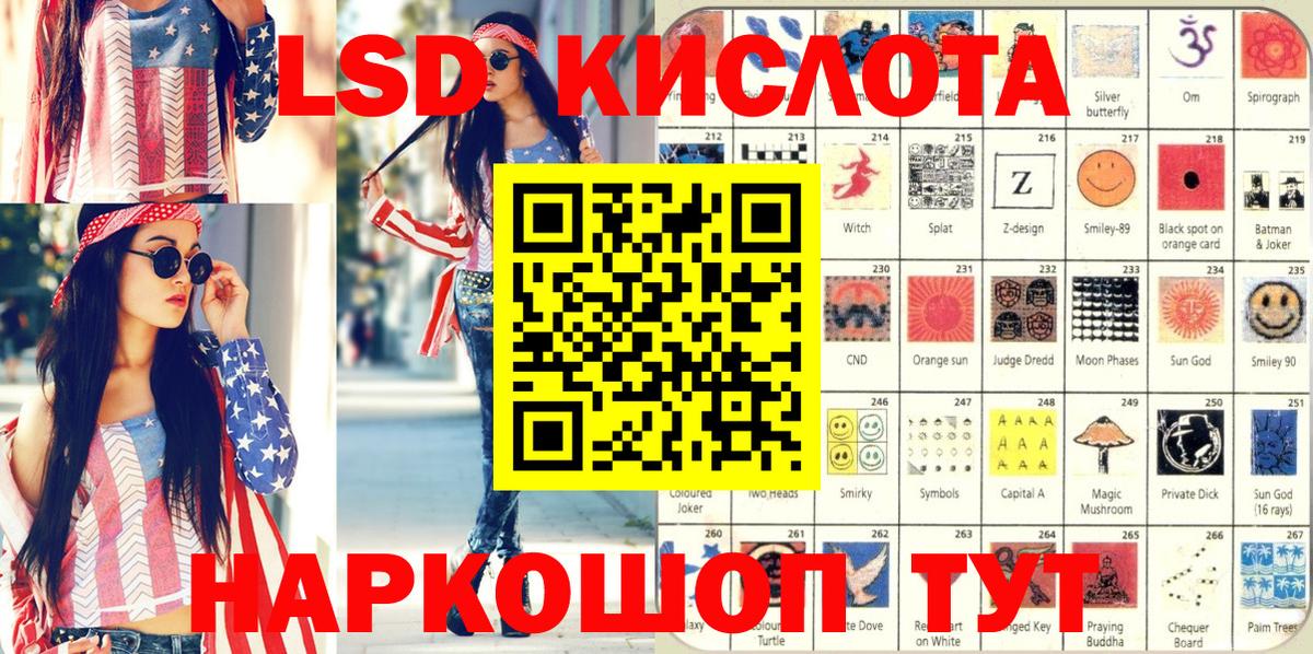 Унеча  Марки NBOMe 1,8мг  Марки N-bome  наркошоп  Вход с VPN 