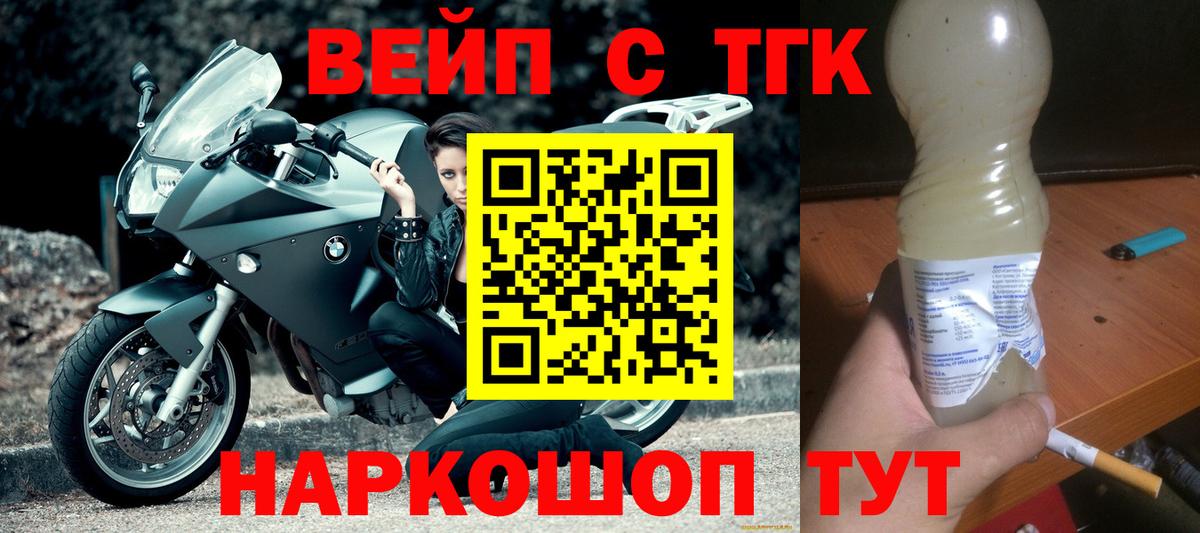 Унеча  купить наркотики цена  Вход с VPN  Дистиллят ТГК Wax 