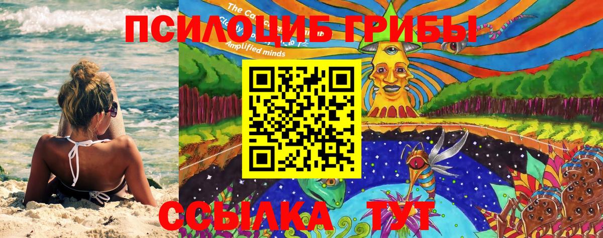 Конопля Унеча