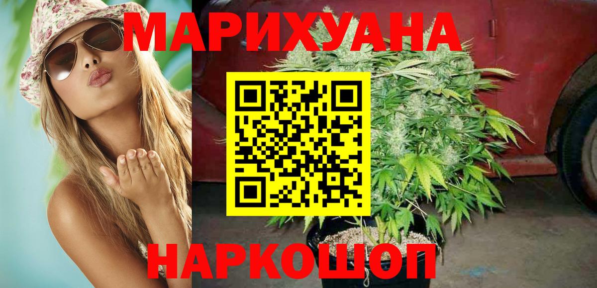 Шишки марихуана ГИДРОПОН Унеча